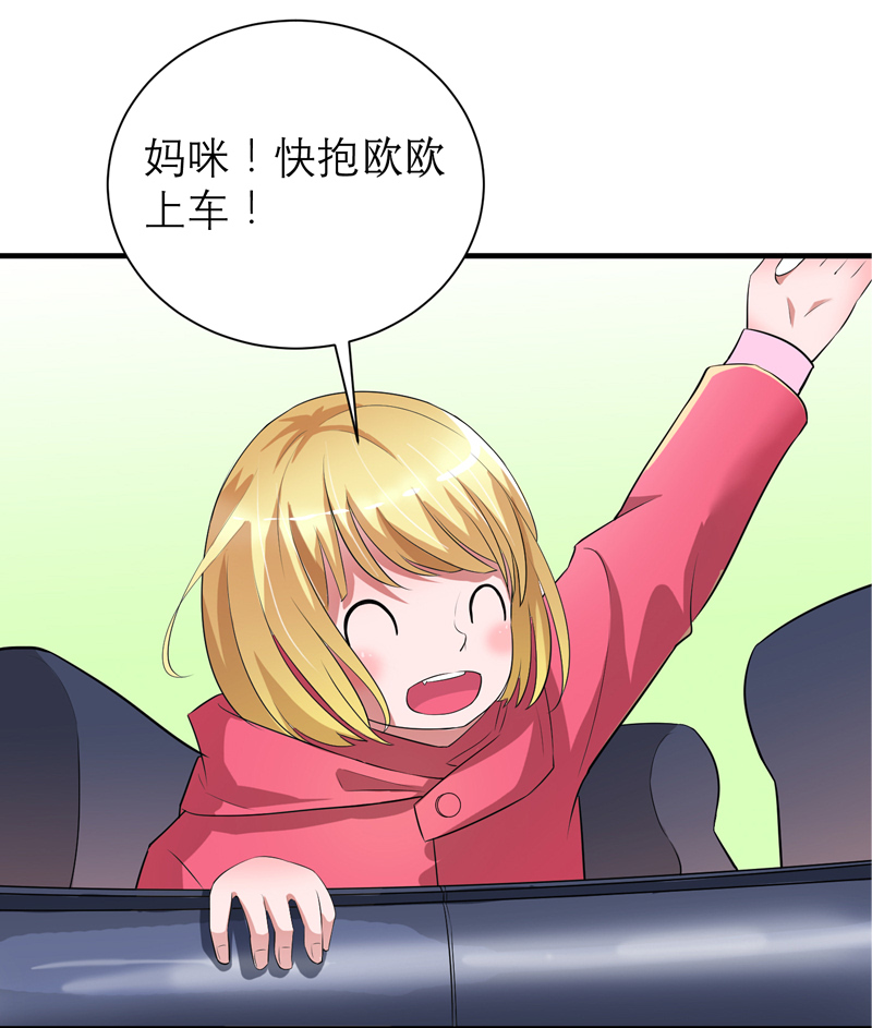 第84章：是我做的还不够好28