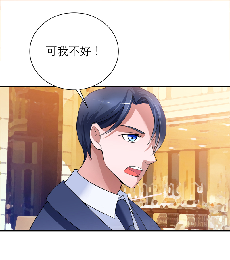 第106章：可我过的一点都不好12