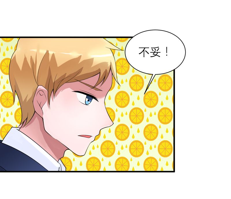 第122章：危险的护工19