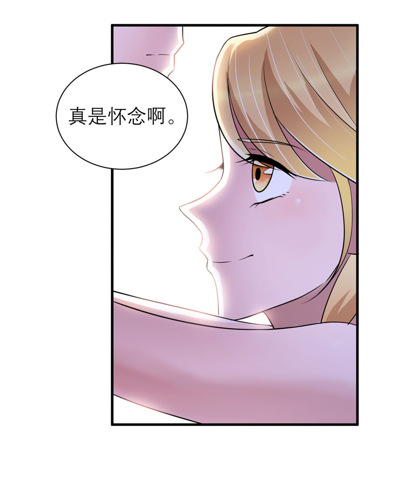 第66章：哲宇，想我了吗20
