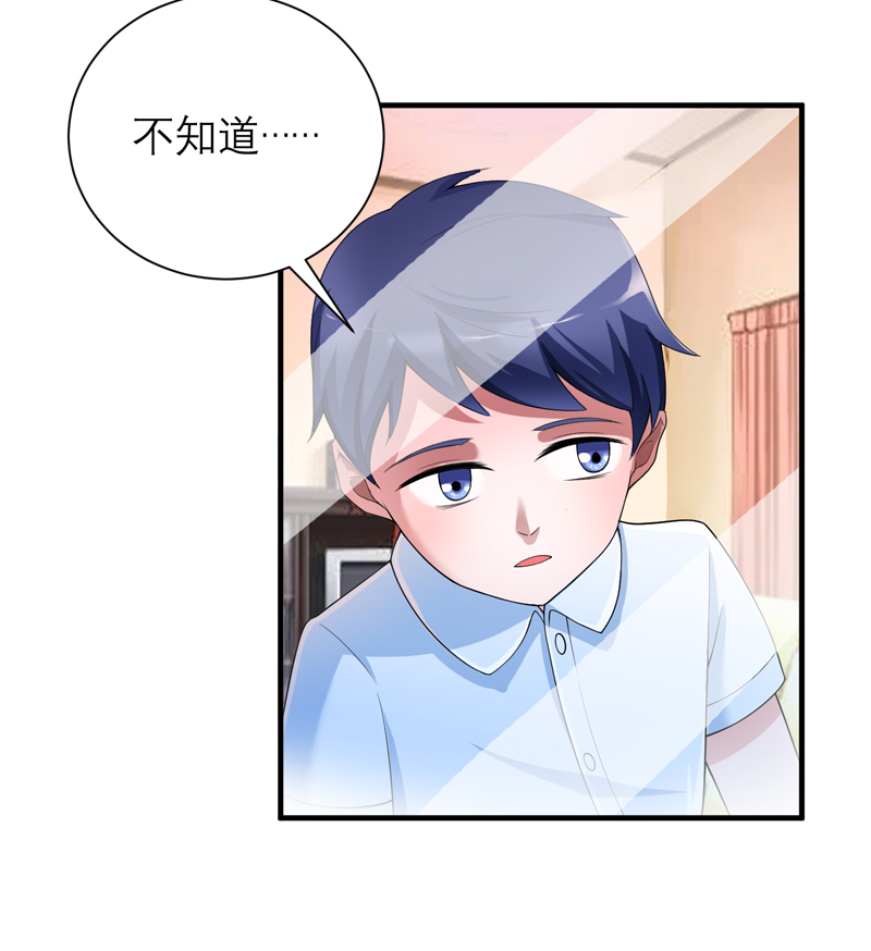 第106章：可我过的一点都不好23