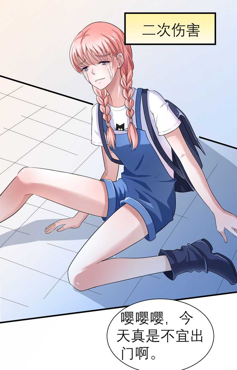 第21章：夫人逃跑了15