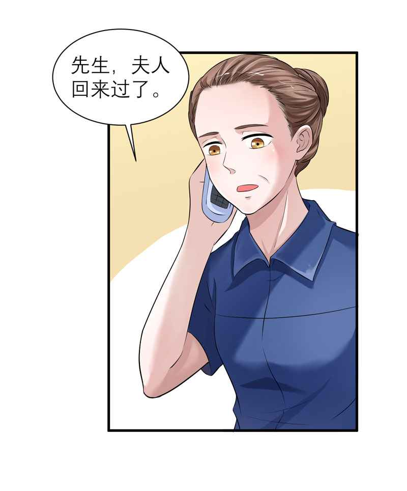 第50章：帮我查明一切13