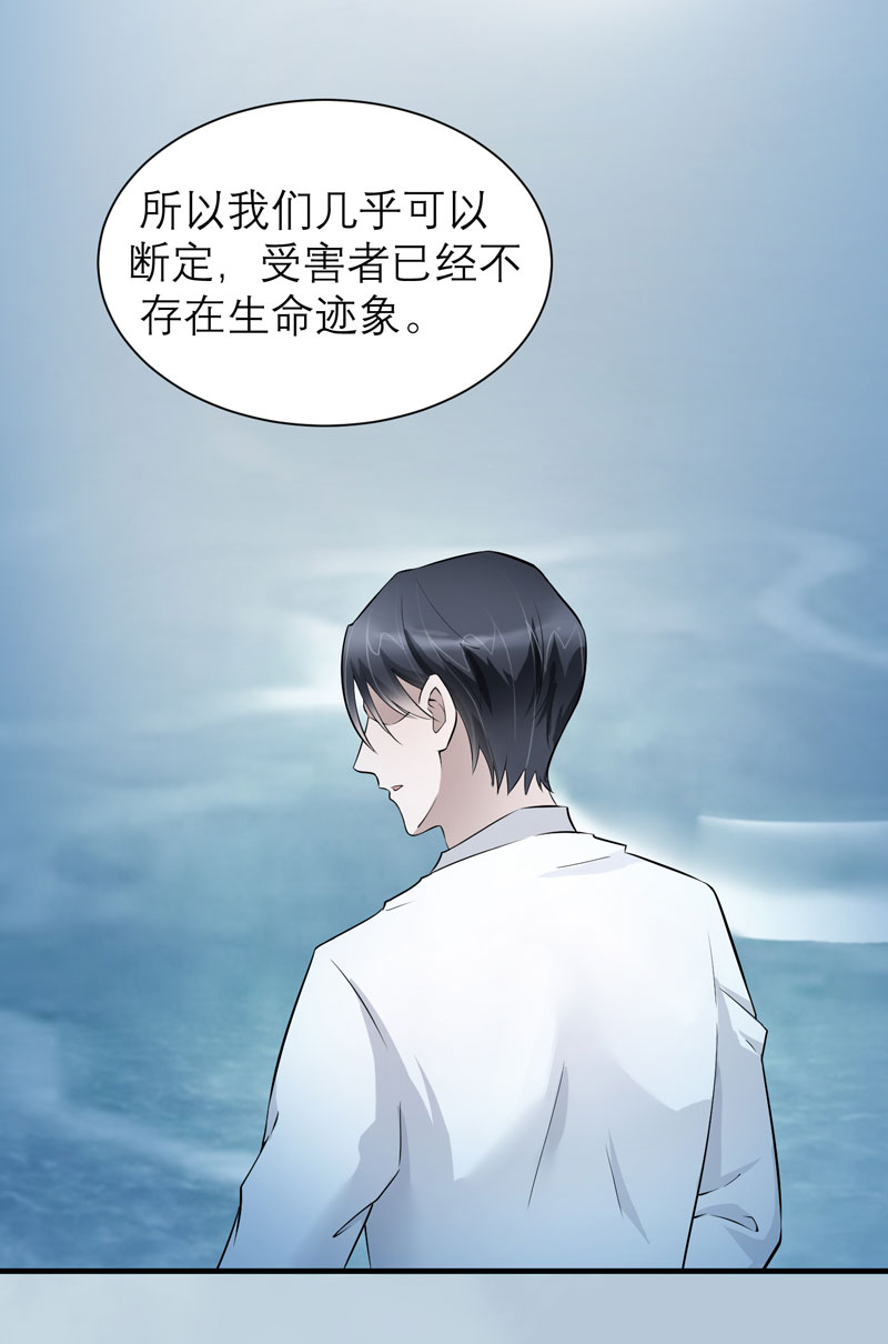 第57章：笑笑，你在哪里17