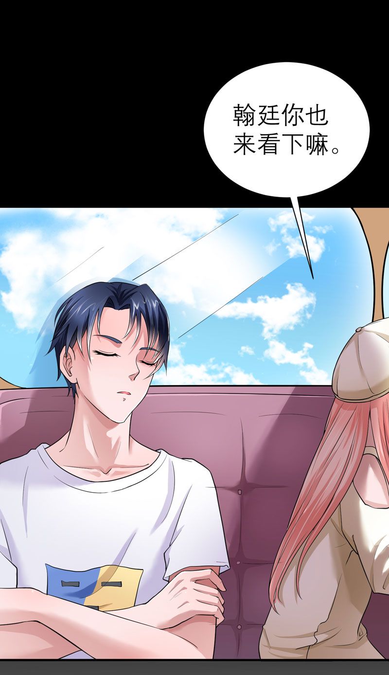 第17章：姐姐回来了8