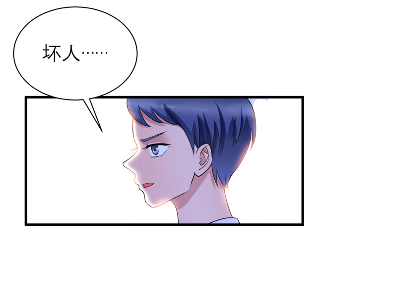 第86章：希思黎那个混蛋！2