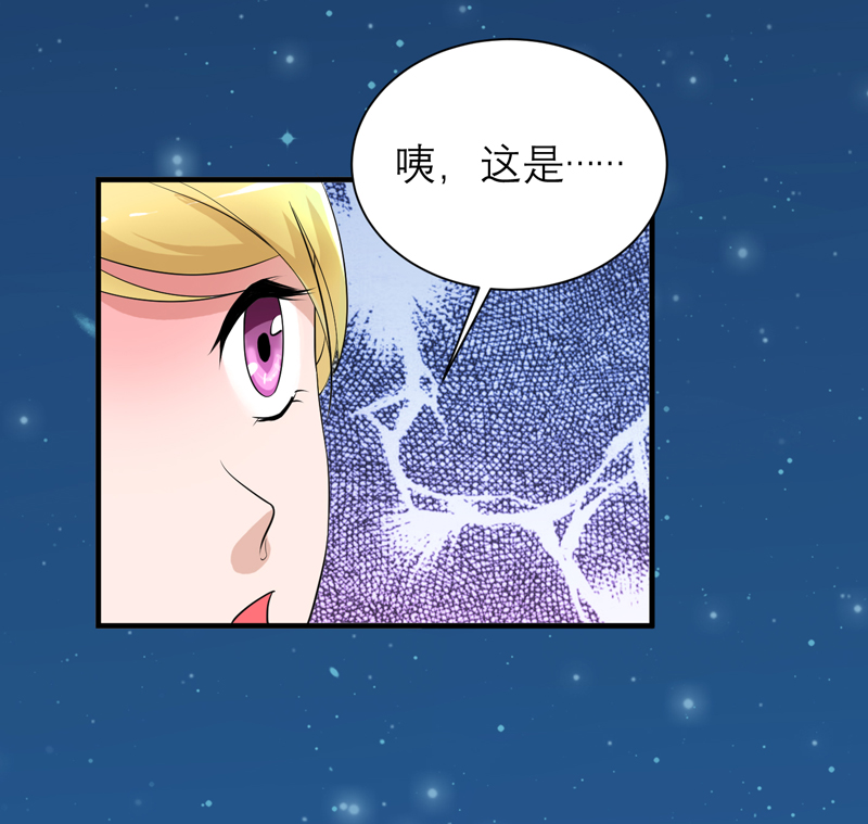 第125章：只想和你看日出10