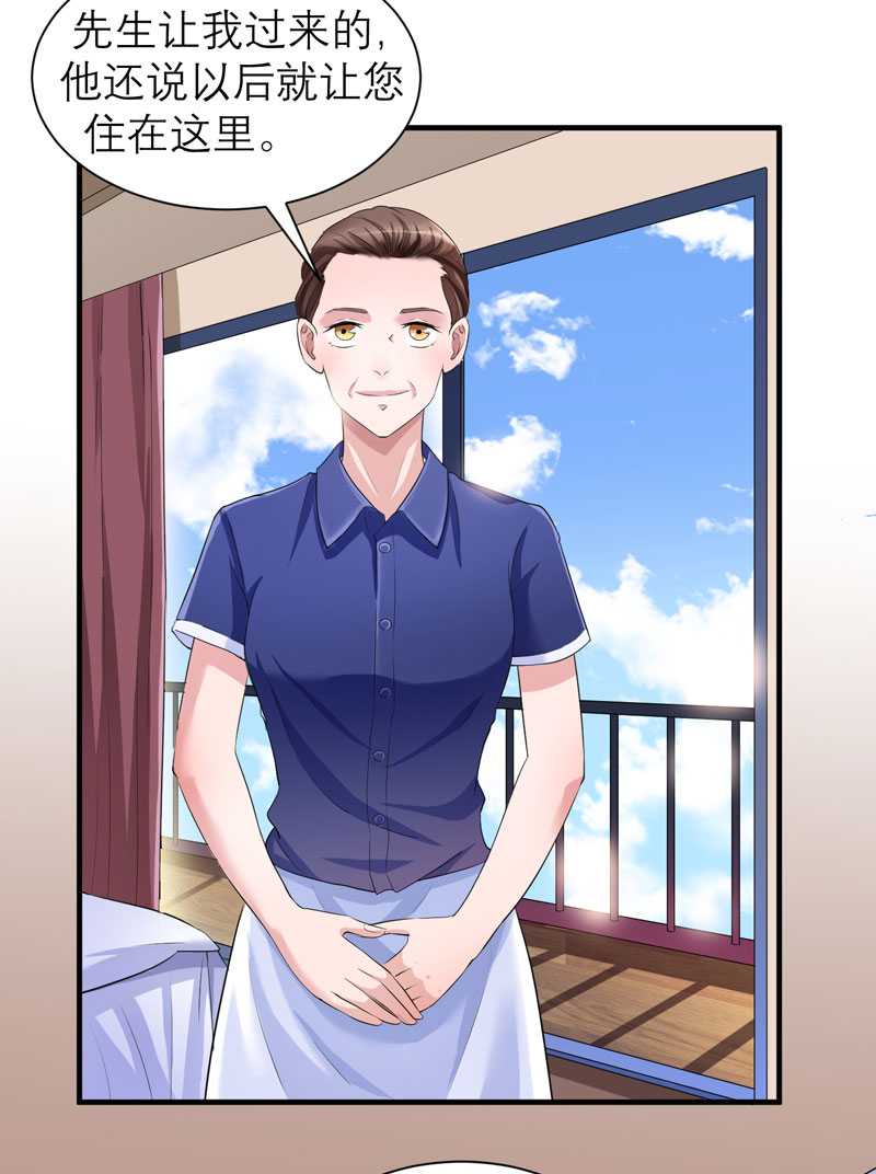第41章：若玲珑被绑架了8