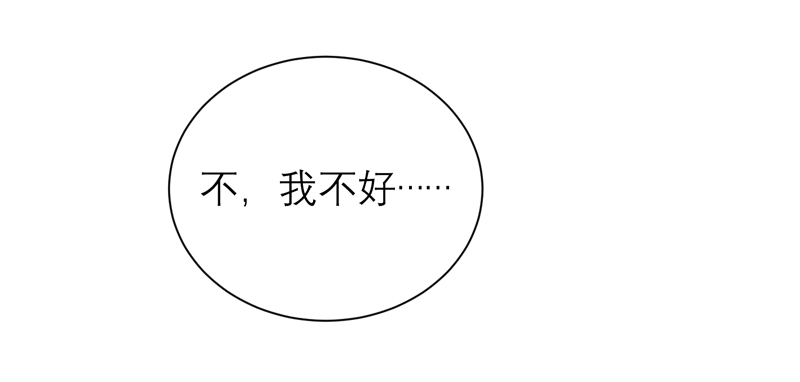 第110章：以后他就是你亲哥哥了30