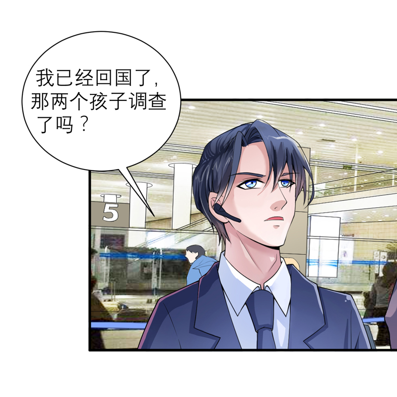 第112章：别墅的竞标会1