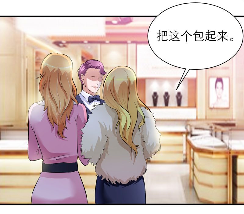 第52章：我绝不做第二13