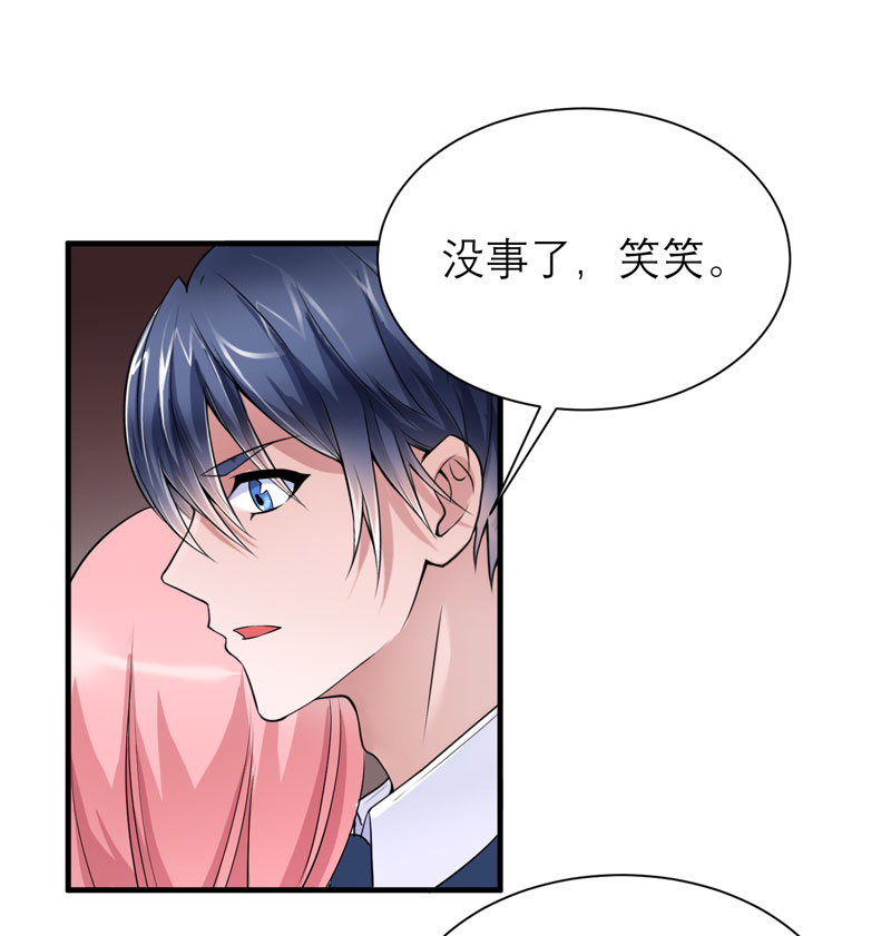 第77章：对不起我来晚了17