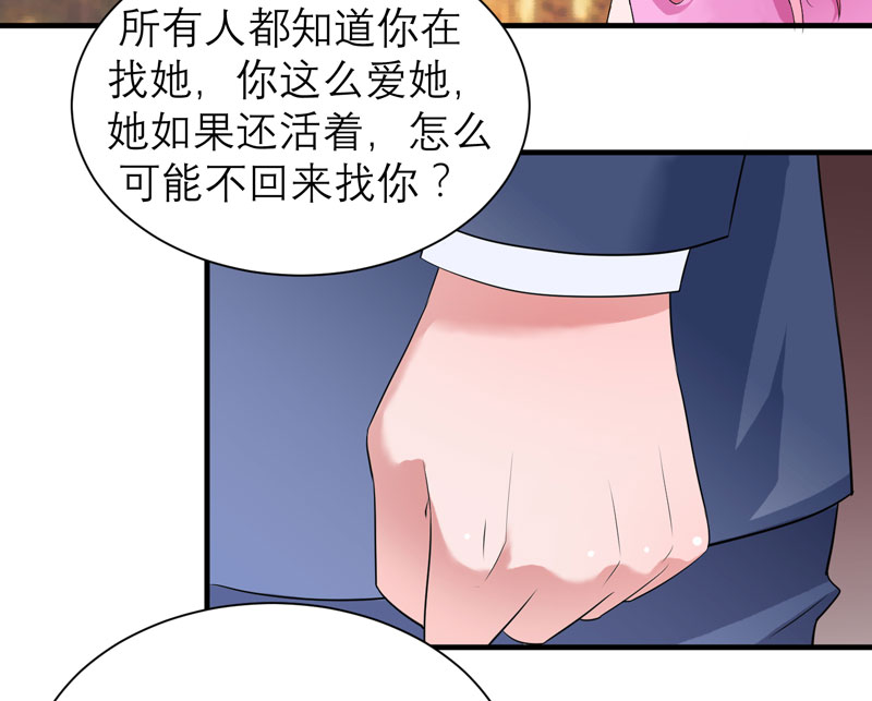 第84章：是我做的还不够好12