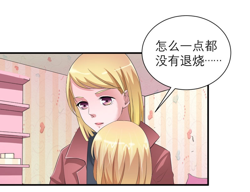 第93章：我要他们把欠我的都还回来24