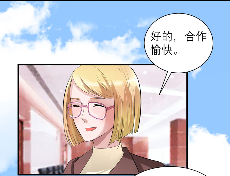 第85章：我好像听到了哥哥的声音13