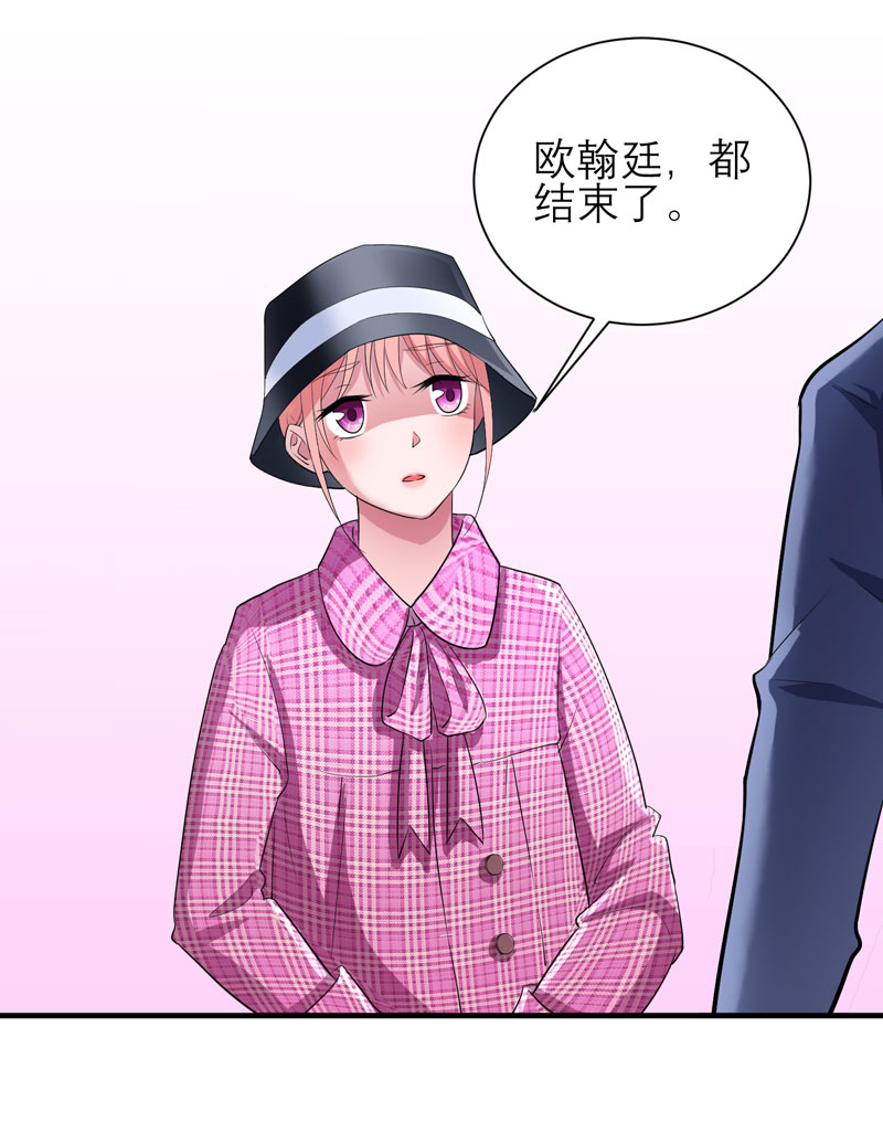 第74章：一定要找到你14