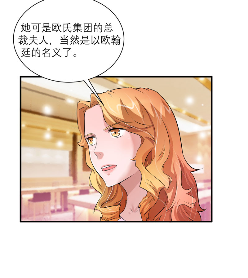 第52章：我绝不做第二15