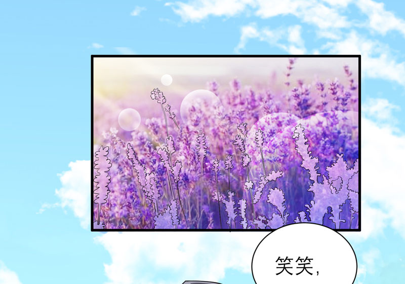 第74章：一定要找到你1