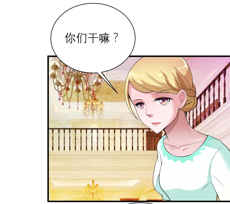 第120章：你配不上她16