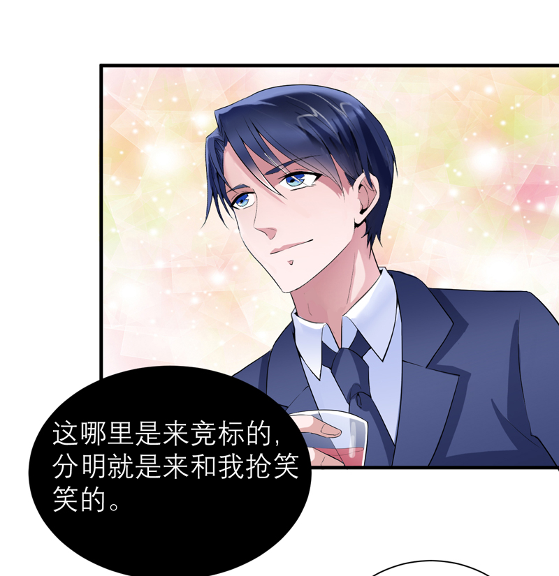 第115章：都是来和我抢笑笑的19