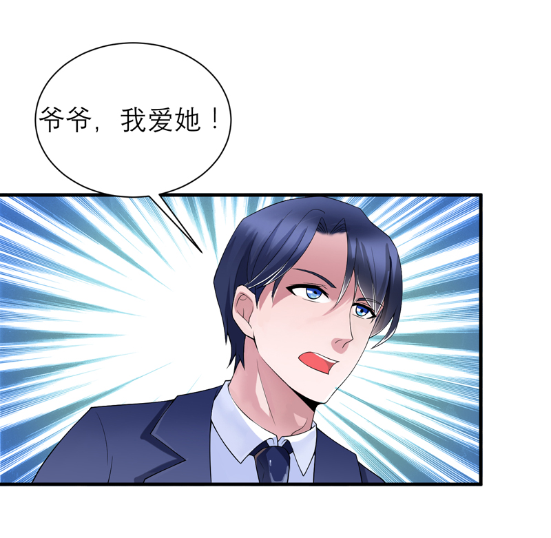 第118章：你愿意为了她放弃合同？23