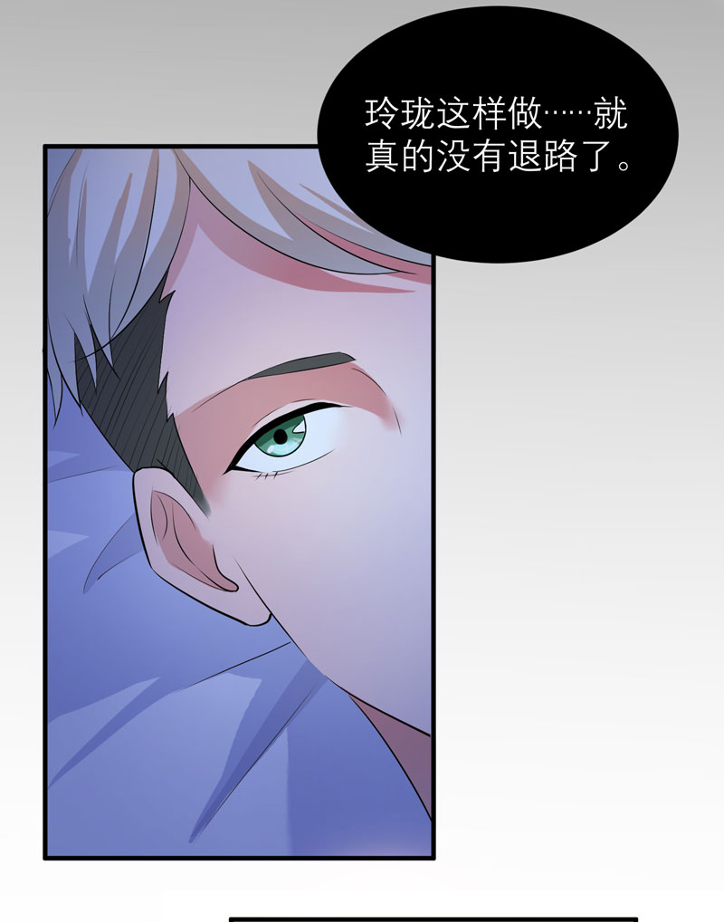 第47章：属于我们的快乐22