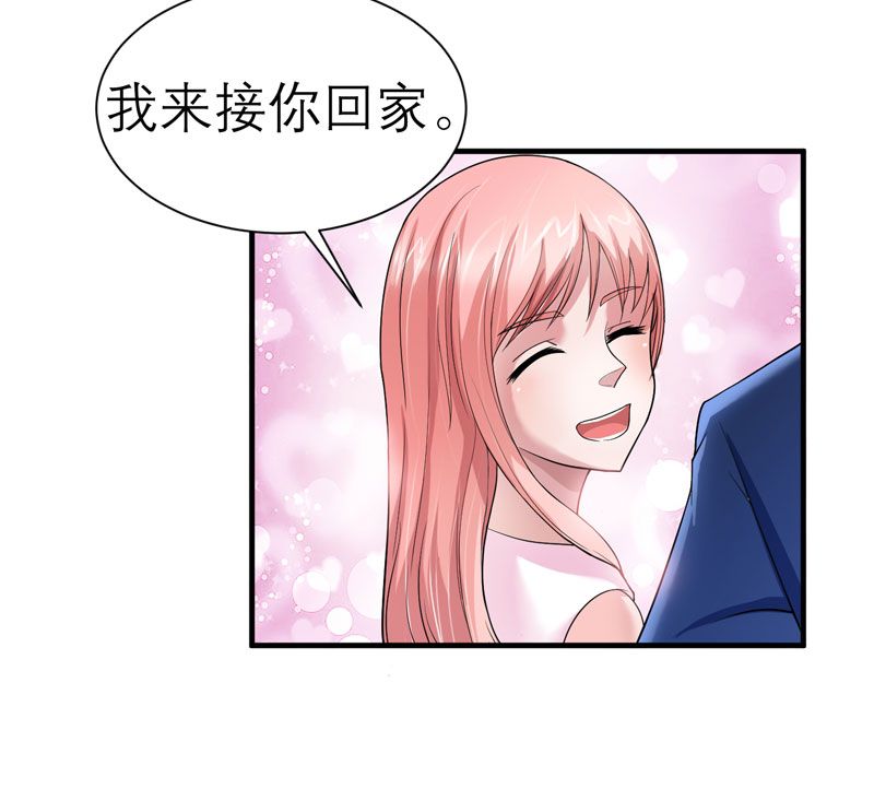 第18章：我不会放弃爱你19