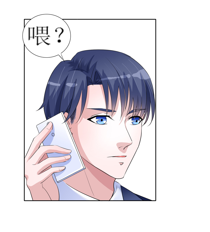 第131章：再娶一次平安13