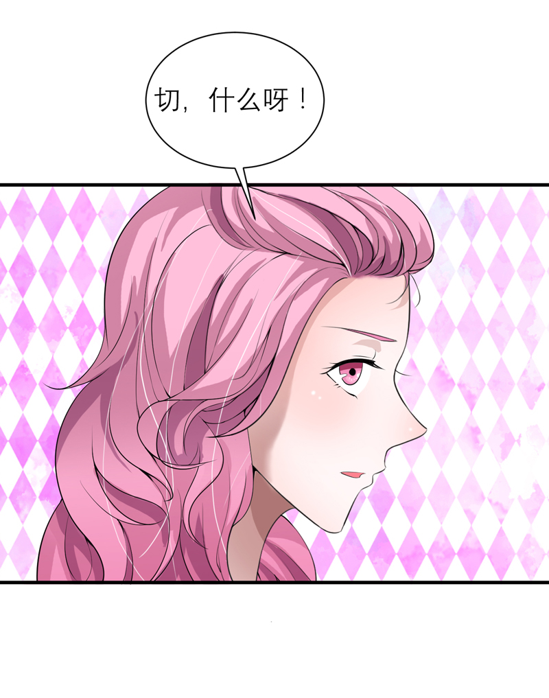 第115章：都是来和我抢笑笑的4