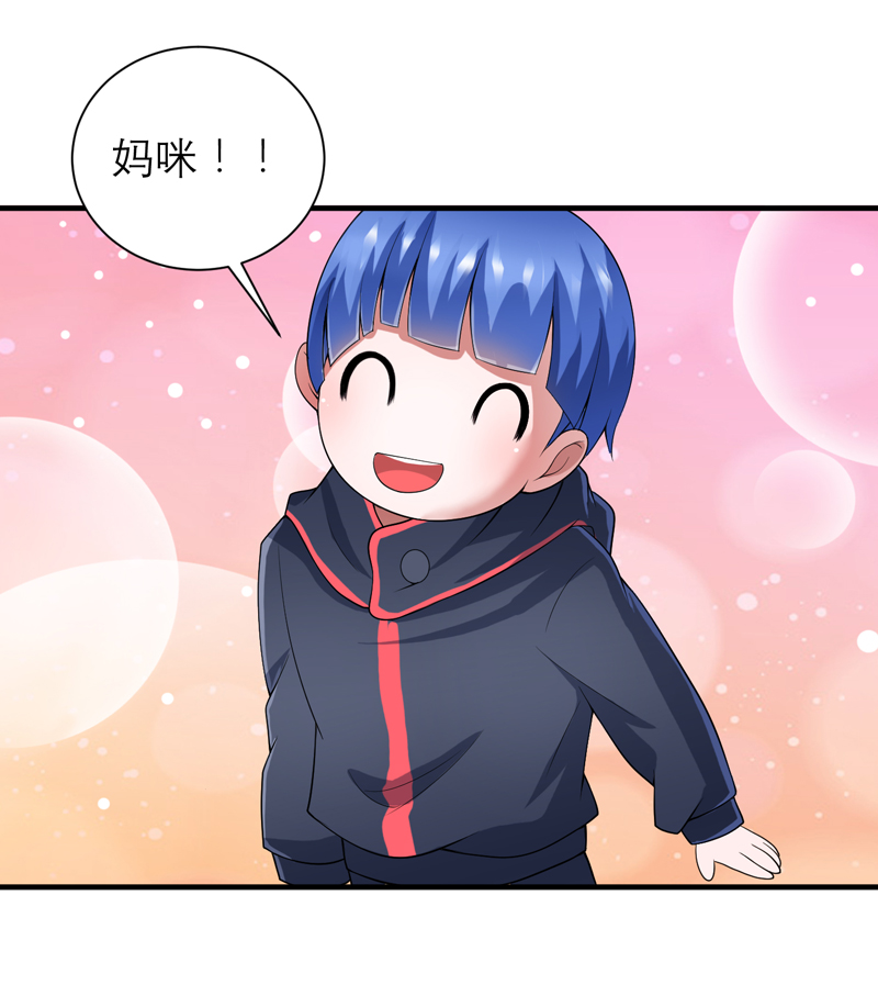 第106章：可我过的一点都不好26