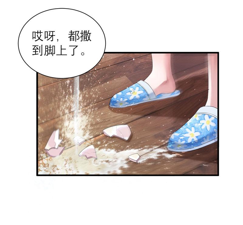 第43章：乖乖投降吧21