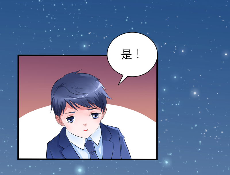 第129章：将计就计16