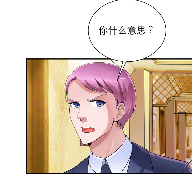 第108章：你和我老婆是什么关系20