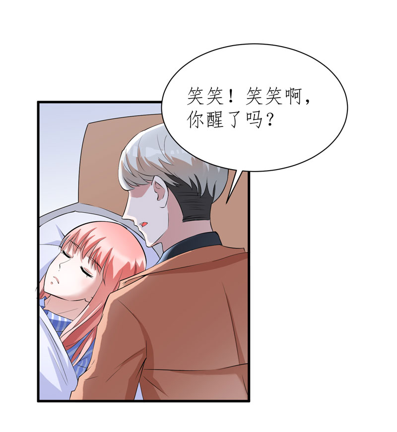 第60章：我的孩子呢？14