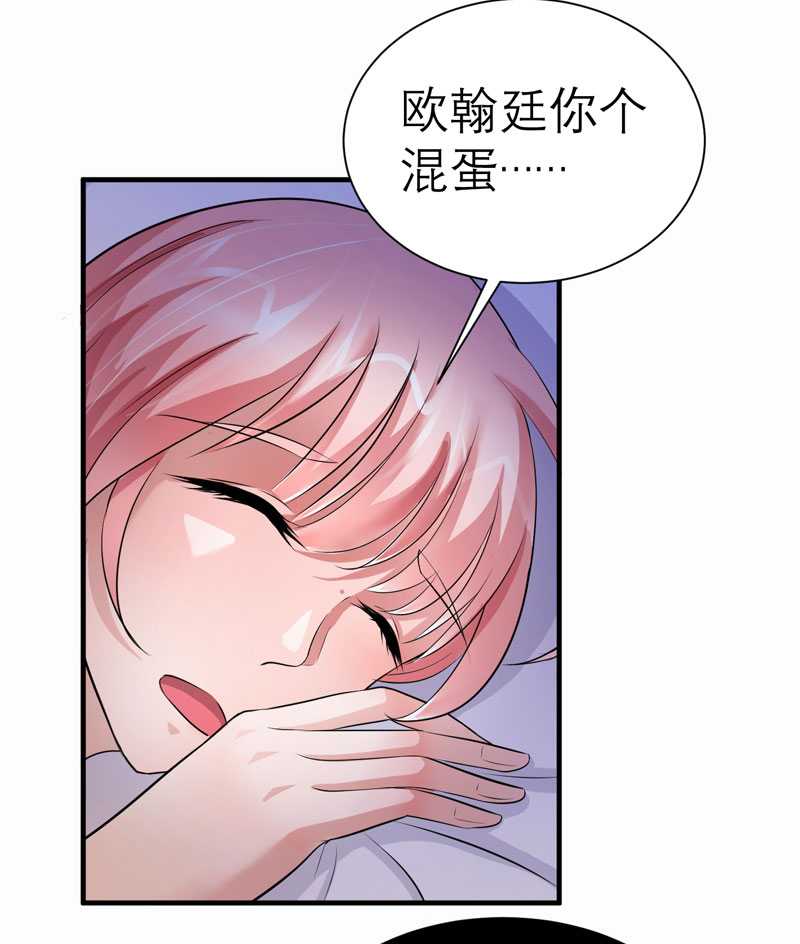 第28章：我不会抛下你15