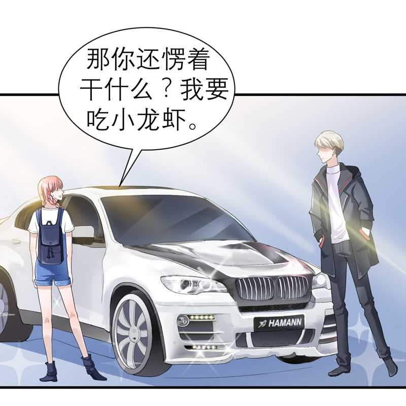 第21章：夫人逃跑了22