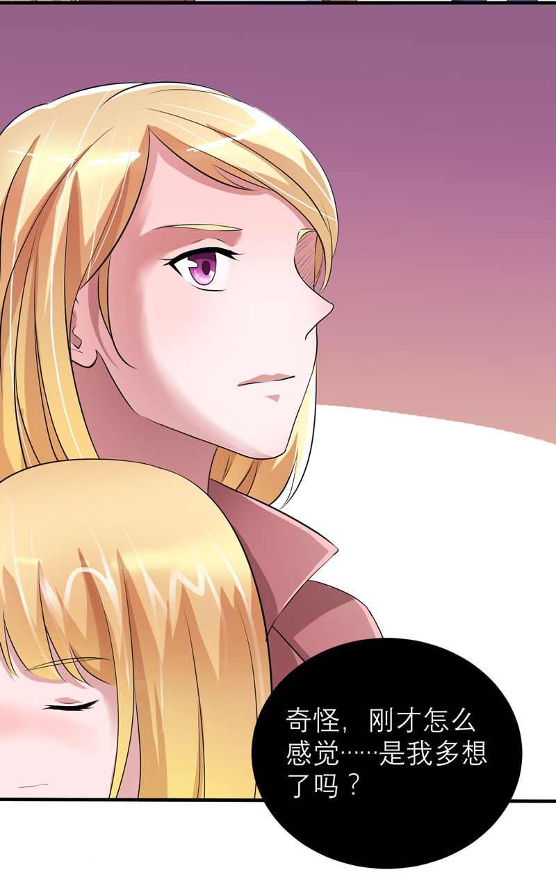 第94章：安安生病了9