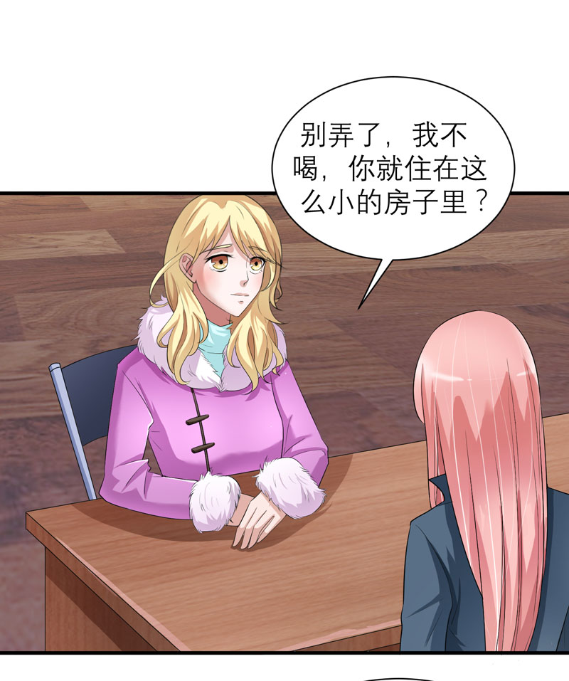 第54章：离开吧，若笑笑15