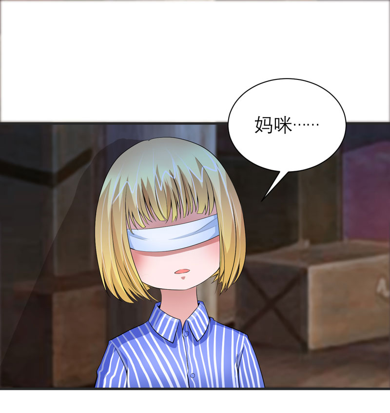 第103章：我不会认错，你就是笑笑！0