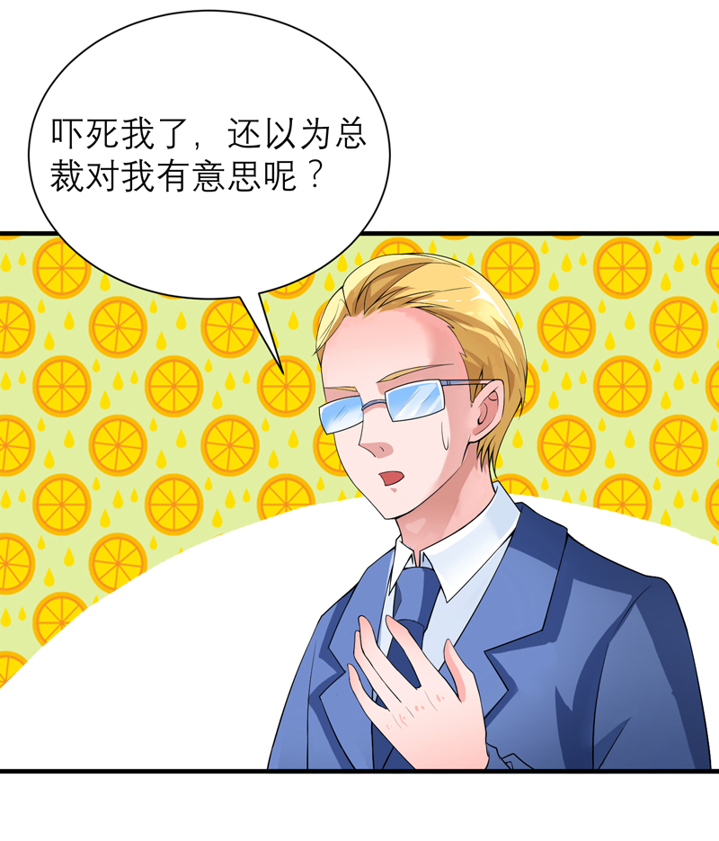 第128章：开始动手了27