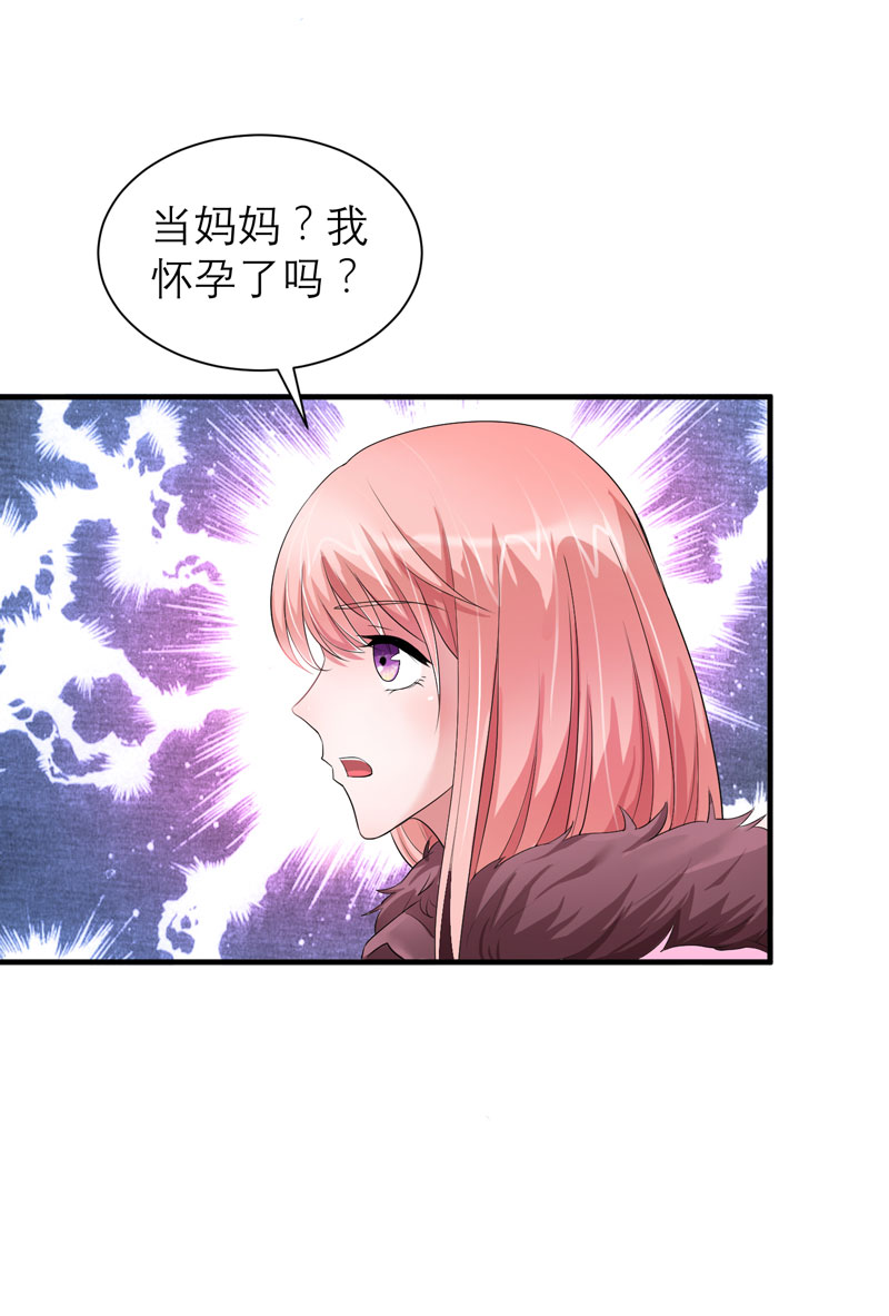 第51章：我竟然还在期待7