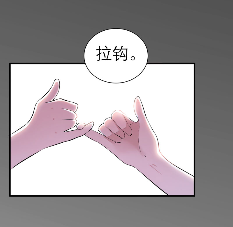 第46章：属于我们的秘密18