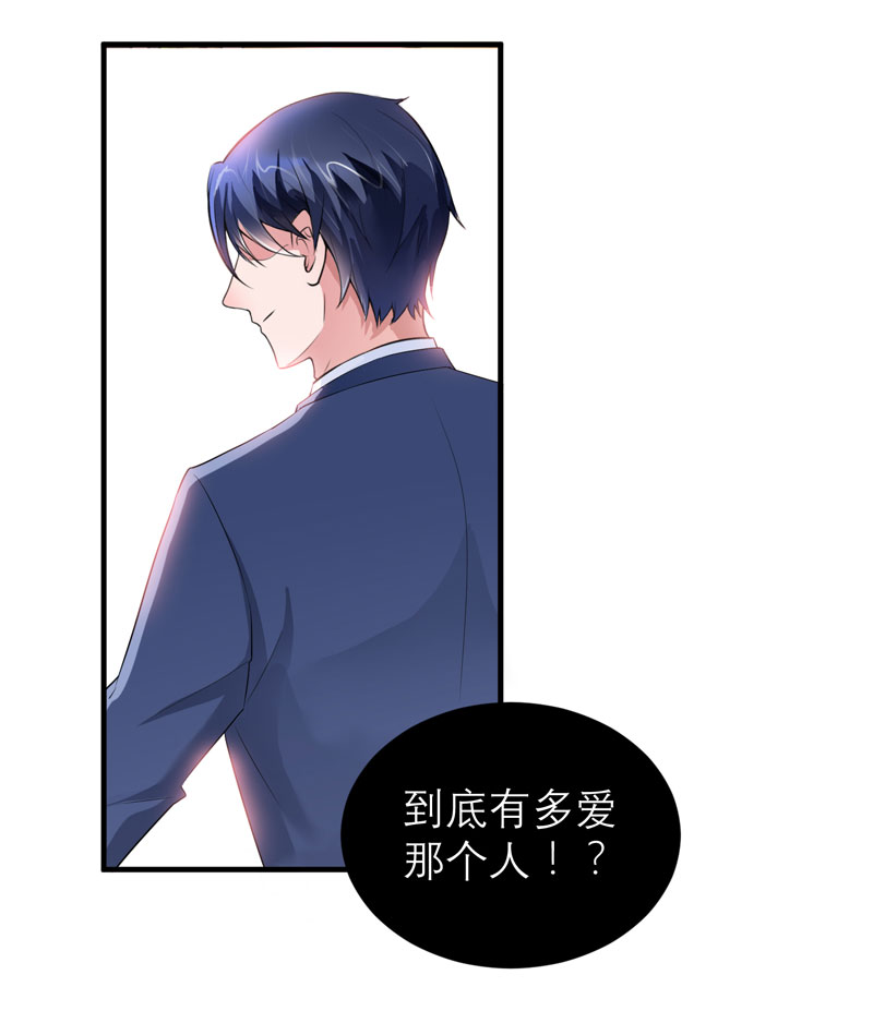 第84章：是我做的还不够好15