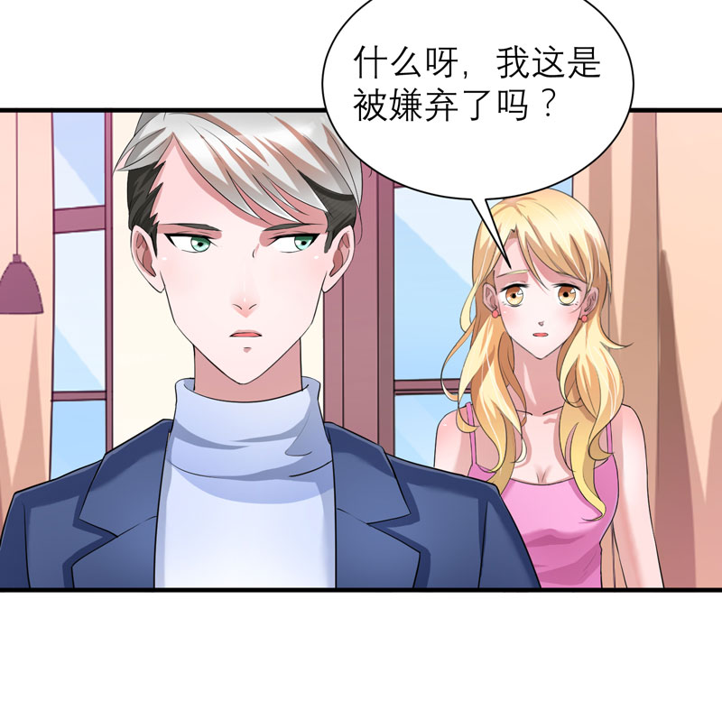 第66章：哲宇，想我了吗11