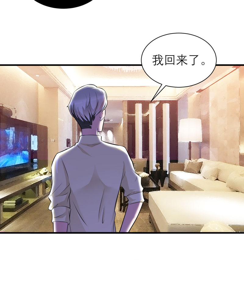 第48章：绑架案的幕后22