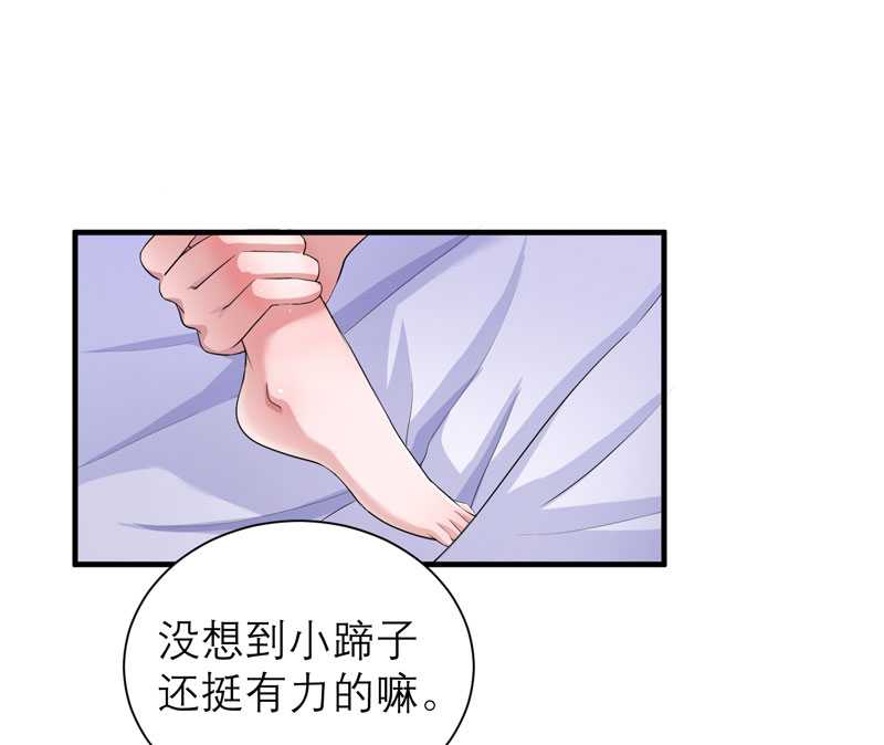 第32章：黑暗的交易21
