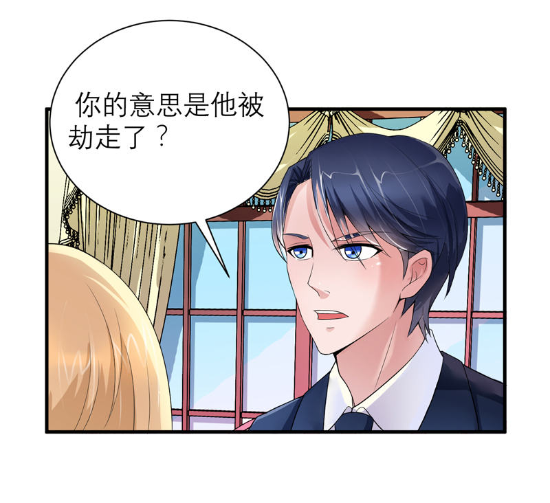第114章：这是比武招亲吧5