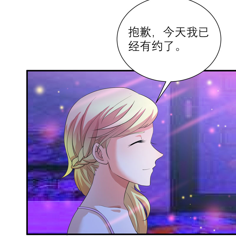 第92章：我有一笔生意想和单总谈谈8