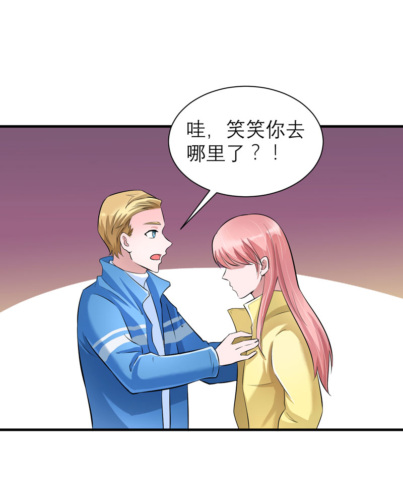 第62章：这个孩子真可爱26