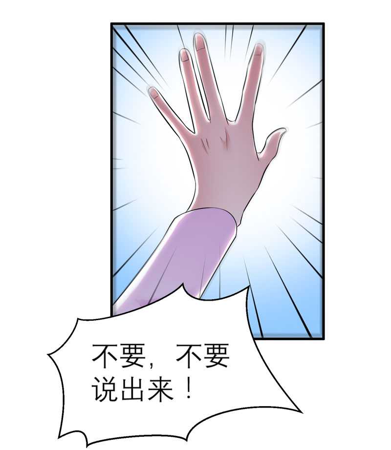 第33章：一起回家吧16